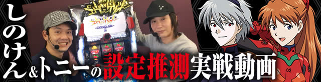 ���̂��񁕃g�j�[�̐ݒ萄�����퓮��