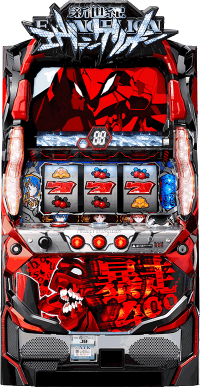 �V���I�G���@���Q���I�� �\��400��ʐ^