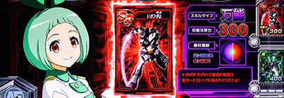 �J�[�h�o�g���p�`�X�� �K���_�� �N���X�I�[�o�[