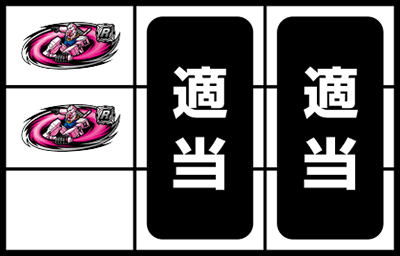 �J�[�h�o�g���p�`�X�� �K���_�� �N���X�I�[�o�[