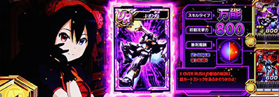 �J�[�h�o�g���p�`�X�� �K���_�� �N���X�I�[�o�[