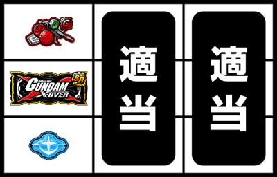 �J�[�h�o�g���p�`�X�� �K���_�� �N���X�I�[�o�[