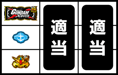 �J�[�h�o�g���p�`�X�� �K���_�� �N���X�I�[�o�[