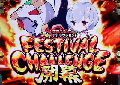 �G���@���Q���I���t�F�X�e�B�o��