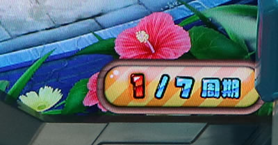 �G���@���Q���I���t�F�X�e�B�o��