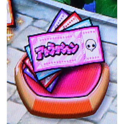 �G���@���Q���I���t�F�X�e�B�o��