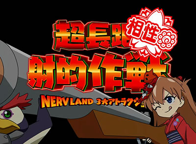 �G���@���Q���I���t�F�X�e�B�o��