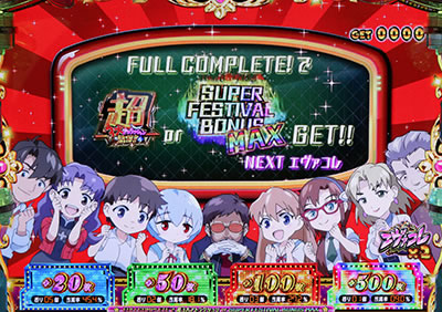 �G���@���Q���I���t�F�X�e�B�o��