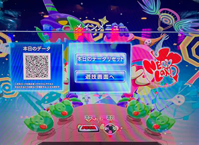 �G���@���Q���I���t�F�X�e�B�o��