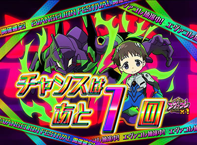 �G���@���Q���I���t�F�X�e�B�o��