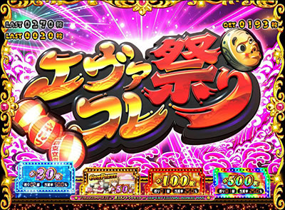 �G���@���Q���I���t�F�X�e�B�o��