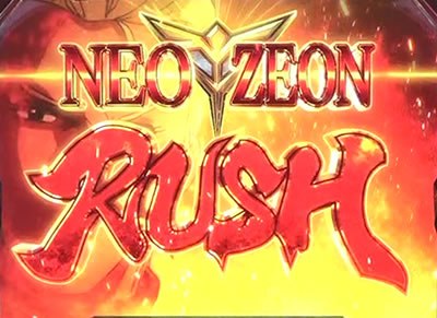 �V���A��p�p�`�X�� �t�P�̐Ԃ��a��