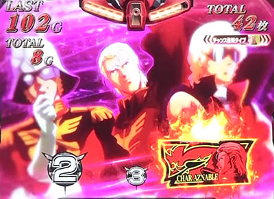 �V���A��p�p�`�X�� �t�P�̐Ԃ��a��