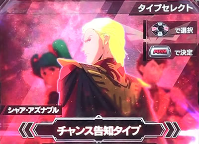 �V���A��p�p�`�X�� �t�P�̐Ԃ��a��