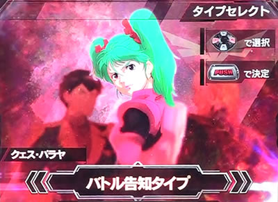 �V���A��p�p�`�X�� �t�P�̐Ԃ��a��