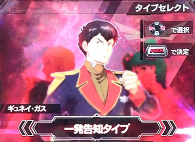 �V���A��p�p�`�X�� �t�P�̐Ԃ��a��