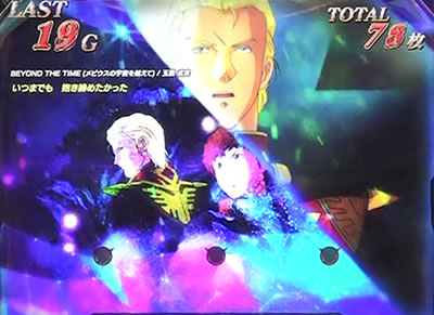 �V���A��p�p�`�X�� �t�P�̐Ԃ��a��