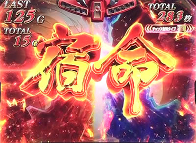 �V���A��p�p�`�X�� �t�P�̐Ԃ��a��