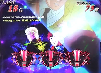 �V���A��p�p�`�X�� �t�P�̐Ԃ��a��