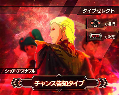 �V���A��p�p�`�X�� �t�P�̐Ԃ��a��