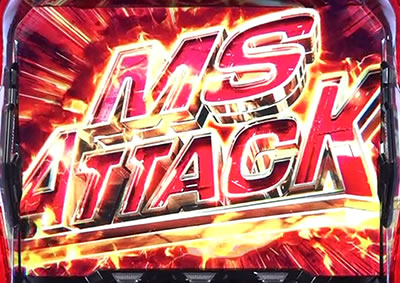 �V���A��p�p�`�X�� �t�P�̐Ԃ��a��