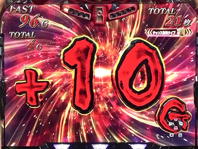 �V���A��p�p�`�X�� �t�P�̐Ԃ��a��