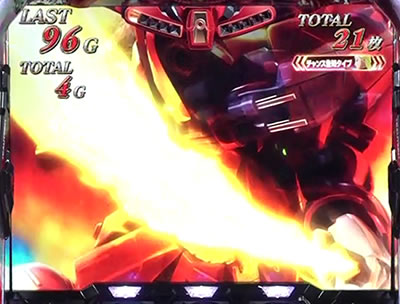 �V���A��p�p�`�X�� �t�P�̐Ԃ��a��