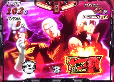 �V���A��p�p�`�X�� �t�P�̐Ԃ��a��