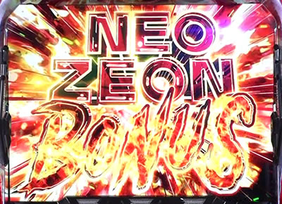 �V���A��p�p�`�X�� �t�P�̐Ԃ��a��