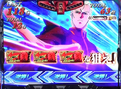 �V���A��p�p�`�X�� �t�P�̐Ԃ��a��