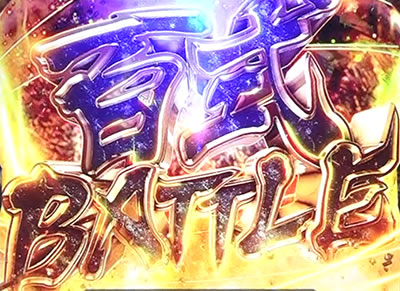 �V���A��p�p�`�X�� �t�P�̐Ԃ��a��