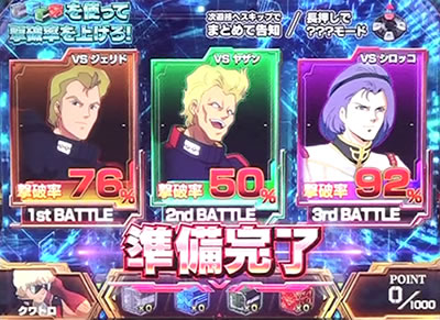 �V���A��p�p�`�X�� �t�P�̐Ԃ��a��