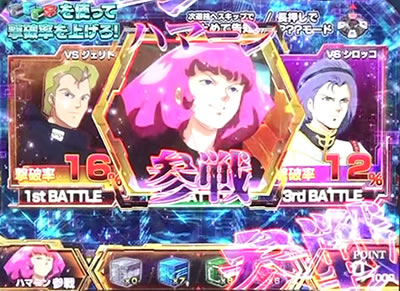 �V���A��p�p�`�X�� �t�P�̐Ԃ��a��