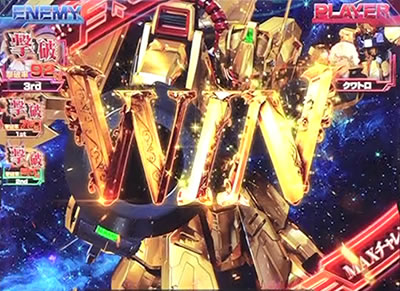 �V���A��p�p�`�X�� �t�P�̐Ԃ��a��