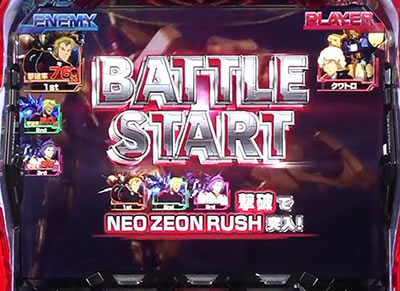 �V���A��p�p�`�X�� �t�P�̐Ԃ��a��