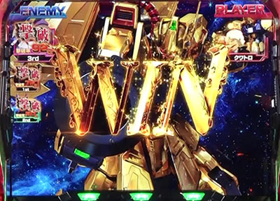 �V���A��p�p�`�X�� �t�P�̐Ԃ��a��