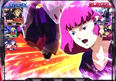 �V���A��p�p�`�X�� �t�P�̐Ԃ��a��