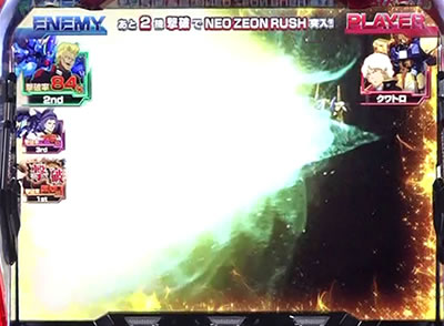 �V���A��p�p�`�X�� �t�P�̐Ԃ��a��