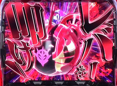 �V���A��p�p�`�X�� �t�P�̐Ԃ��a��