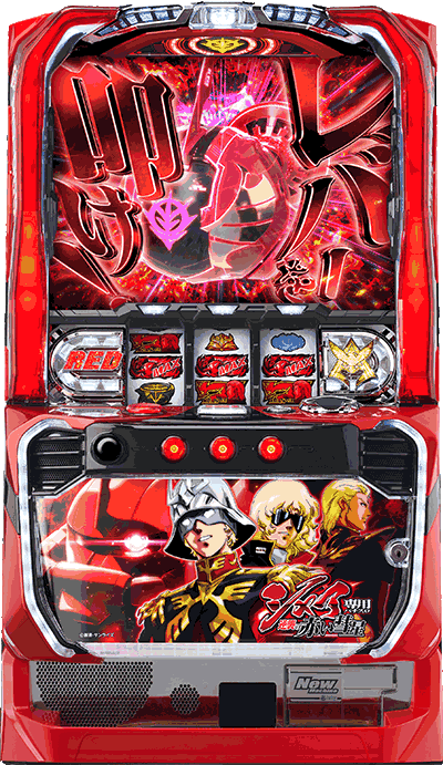 �V���A��p�p�`�X�� �t�P�̐Ԃ��a����ʐ^