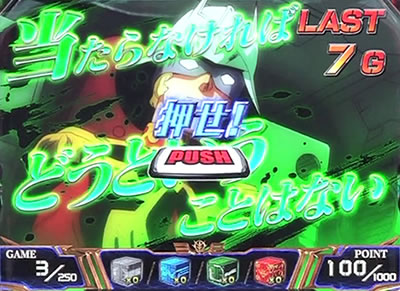 �V���A��p�p�`�X�� �t�P�̐Ԃ��a��