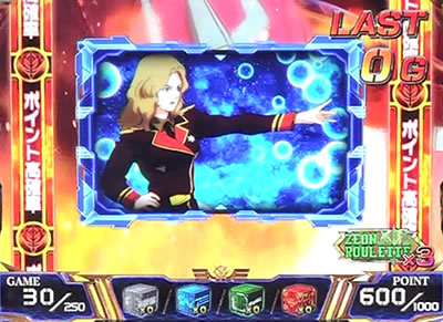 �V���A��p�p�`�X�� �t�P�̐Ԃ��a��