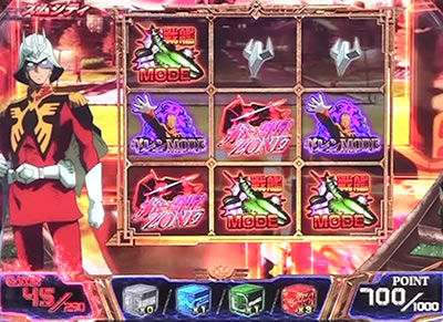 �V���A��p�p�`�X�� �t�P�̐Ԃ��a��