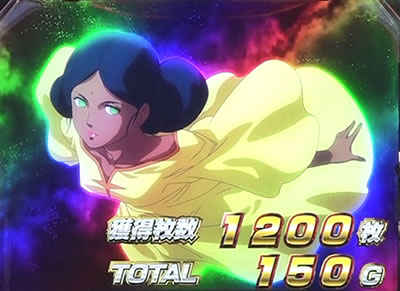 �V���A��p�p�`�X�� �t�P�̐Ԃ��a��