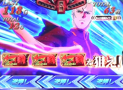 �V���A��p�p�`�X�� �t�P�̐Ԃ��a��