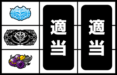 �V���A��p�p�`�X�� �t�P�̐Ԃ��a��