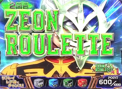 �V���A��p�p�`�X�� �t�P�̐Ԃ��a��