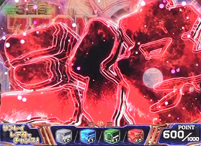 �V���A��p�p�`�X�� �t�P�̐Ԃ��a��