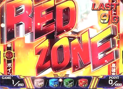 �V���A��p�p�`�X�� �t�P�̐Ԃ��a��