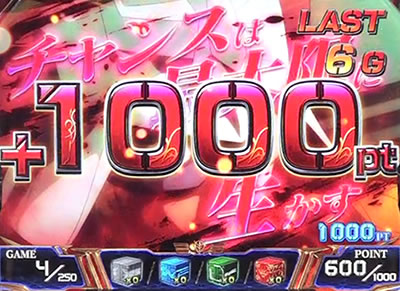 �V���A��p�p�`�X�� �t�P�̐Ԃ��a��